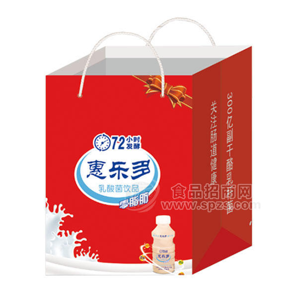 惠乐多  零脂肪 乳酸菌饮品 手提袋
