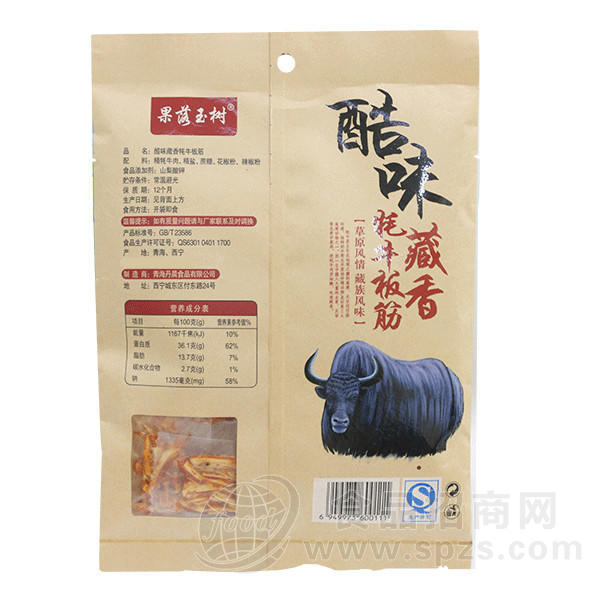 藏香牦牛板筋酷辣味  休闲零食背面150g