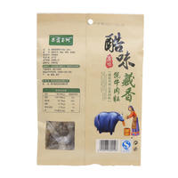 藏香牦牛肉粒原味 休闲食品反面150g