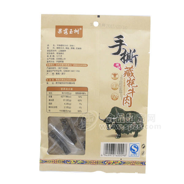 手撕牦牛肉原味  休閑零食背面150g