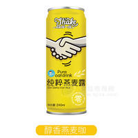 燕小唛 纯萃燕麦露 植物蛋白饮料240ml