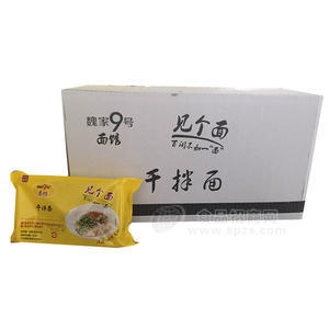 魏家9号面馆 干拌面箱装