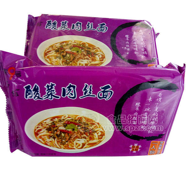 ·魏家9号面馆  酸菜肉丝面 