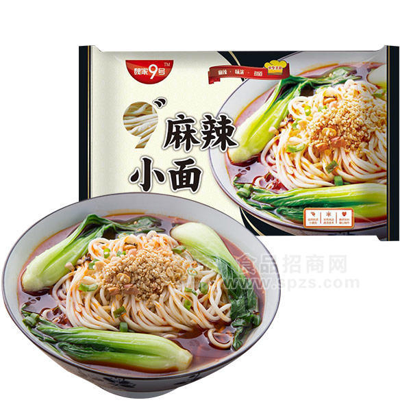 ·魏家9号  麻辣小面 