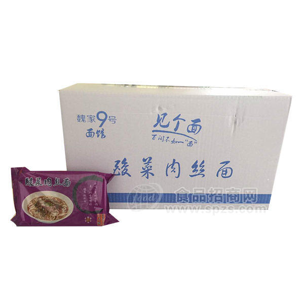 ·魏家9号面馆 酸菜肉丝面箱装 