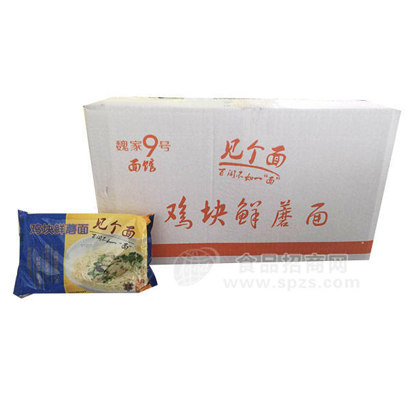 ·魏家9号面馆 鸡块鲜蘑面箱装 