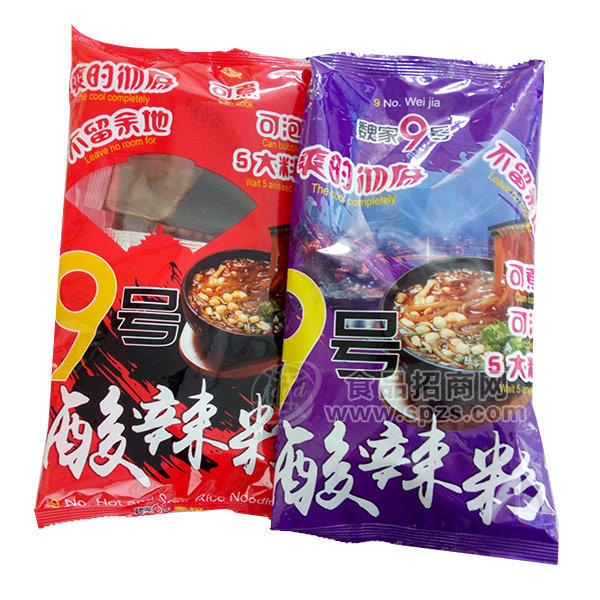 ·魏家9号  酸辣粉系列 