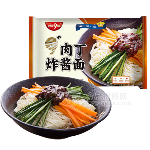 ·魏家9号  肉丁炸酱面 