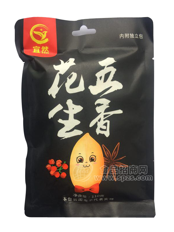 宜然五香花生