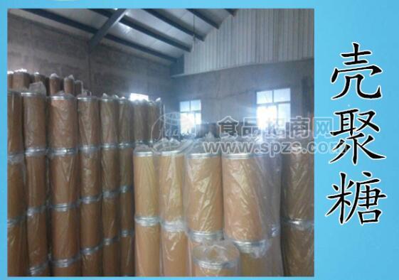 殼聚糖（甲殼素）殼聚糖價格
