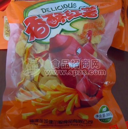 薯片
