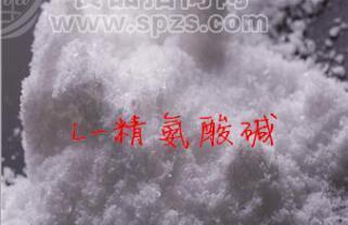 L-精氨酸（L-精氨酸堿）L-精氨酸價(jià)格