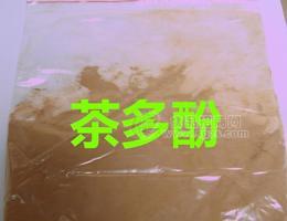 茶多酚 茶多酚價(jià)格