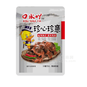 口水吖珍心珍意 鸭胗休闲食品
