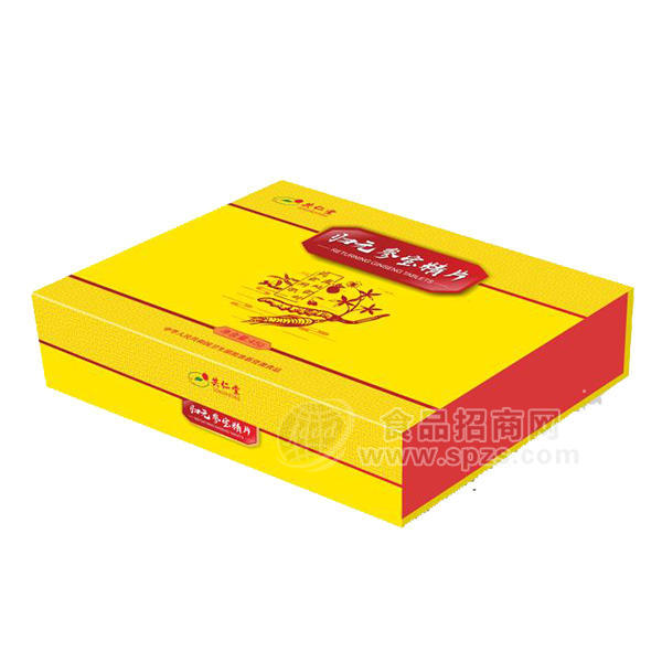 归元参宝精片