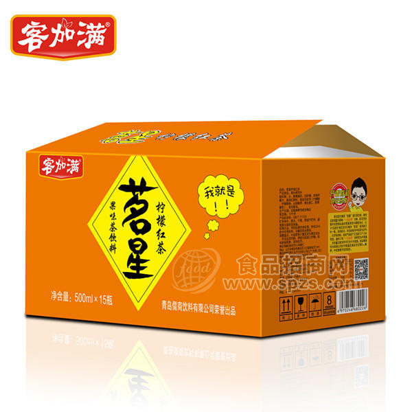 ·客加满茗星柠檬红茶 果味茶饮料 500mlx15瓶 