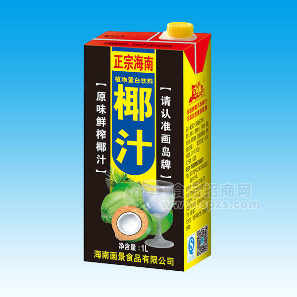 ·正宗海南椰汁 植物蛋白饮料1L 