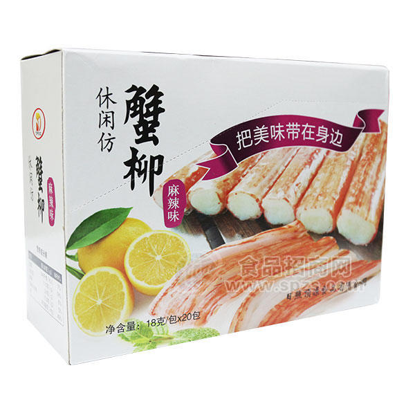 顶源食品蟹柳 麻辣味休闲食品18gx20包