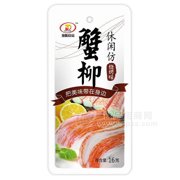 ·顶源食品蟹柳 烧烤味休闲食品16g 
