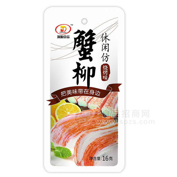顶源食品蟹柳烧烤味休闲食品16g