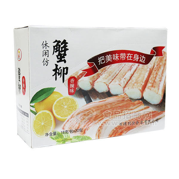 顶源食品蟹柳香辣味休闲食 品18gx20包