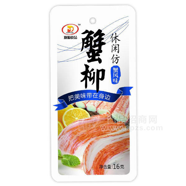 ·顶源食品蟹柳 蟹风味休闲食品16g 