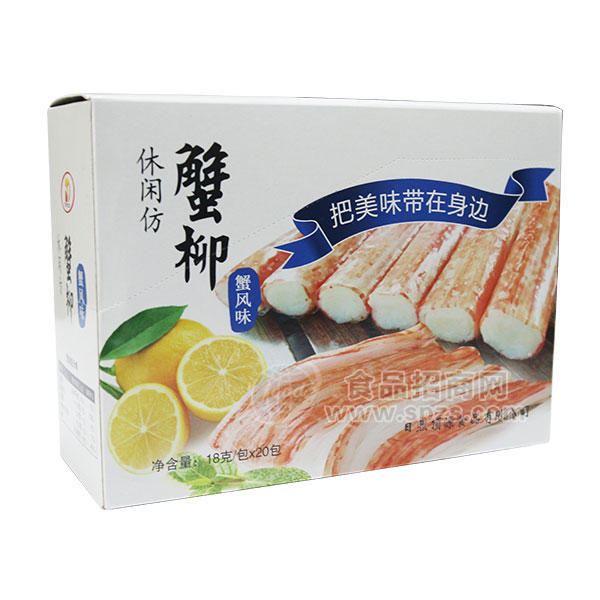 ·顶源食品蟹柳 蟹风味休闲食品18gx20包 