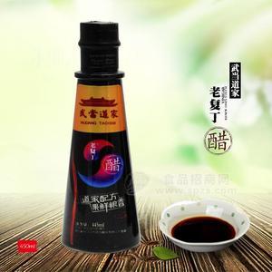 武當?shù)兰依蠌投?彩太極-食用醋