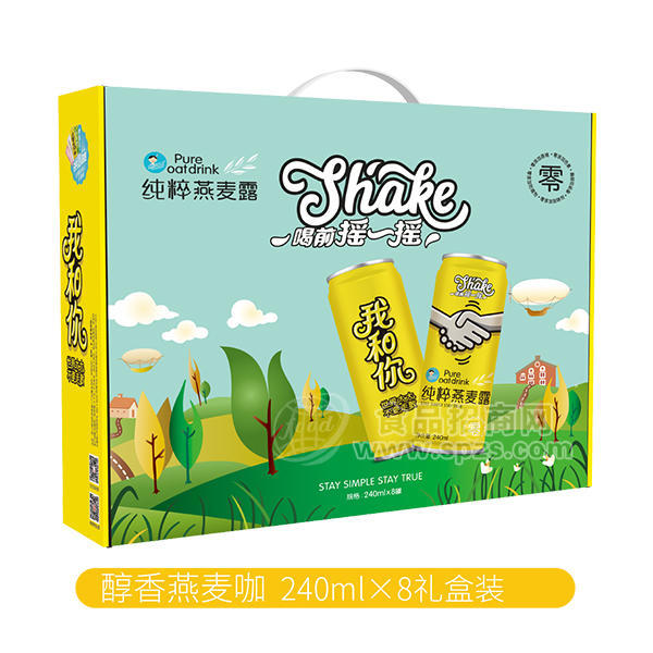 ·燕小唛 纯萃燕麦露 植物蛋白饮料240mlx8 