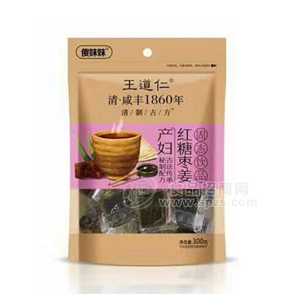 傻妹妹王道仁產(chǎn)婦紅糖棗姜固態(tài)飲品300g