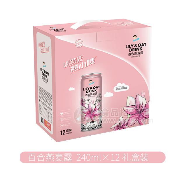 ·燕小唛 百合燕麦露 植物蛋白饮料240mlx12 