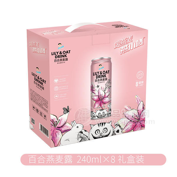 ·燕小唛 百合燕麦露 植物蛋白饮料240mlx8 