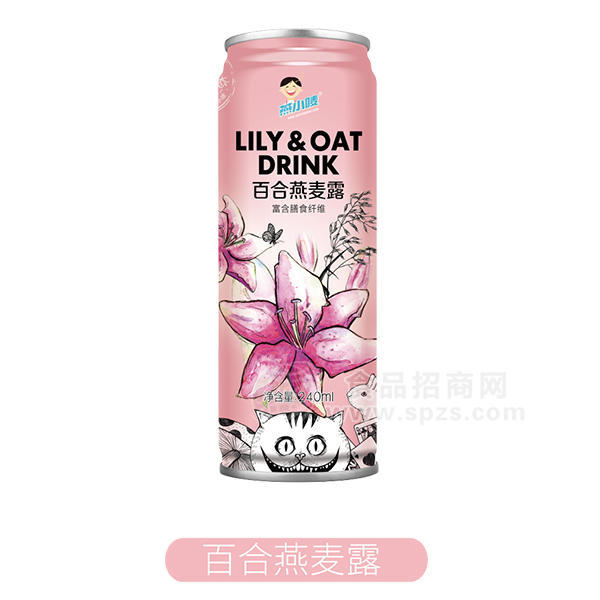 ·燕小唛 百合燕麦露 植物蛋白饮料240ml 
