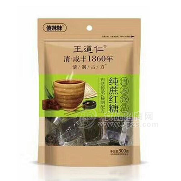 傻妹妹王道仁純蔗紅糖固態(tài)飲品300g