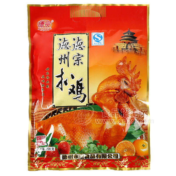 ·德宗  扒鸡休闲食品700g 