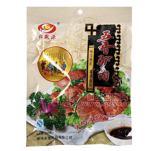 ·昶盛源  五香驴肉 200g 