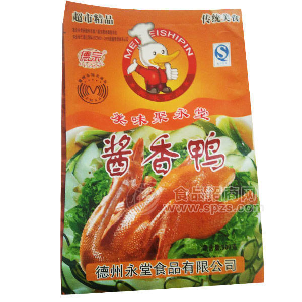·德宗 酱香鸭 肉制品500g 