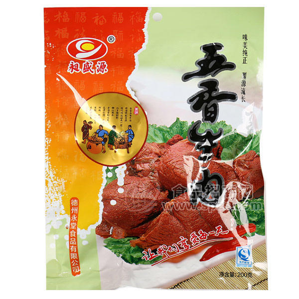 ·昶盛源  五香牛肉 肉制品200g 