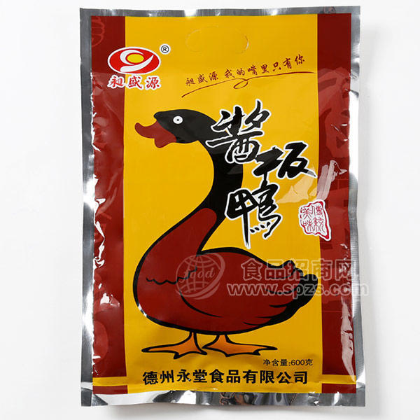 ·昶盛源 酱板鸭 休闲食品600g 