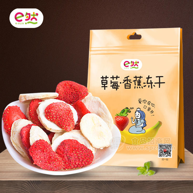 e然草莓香蕉冻干