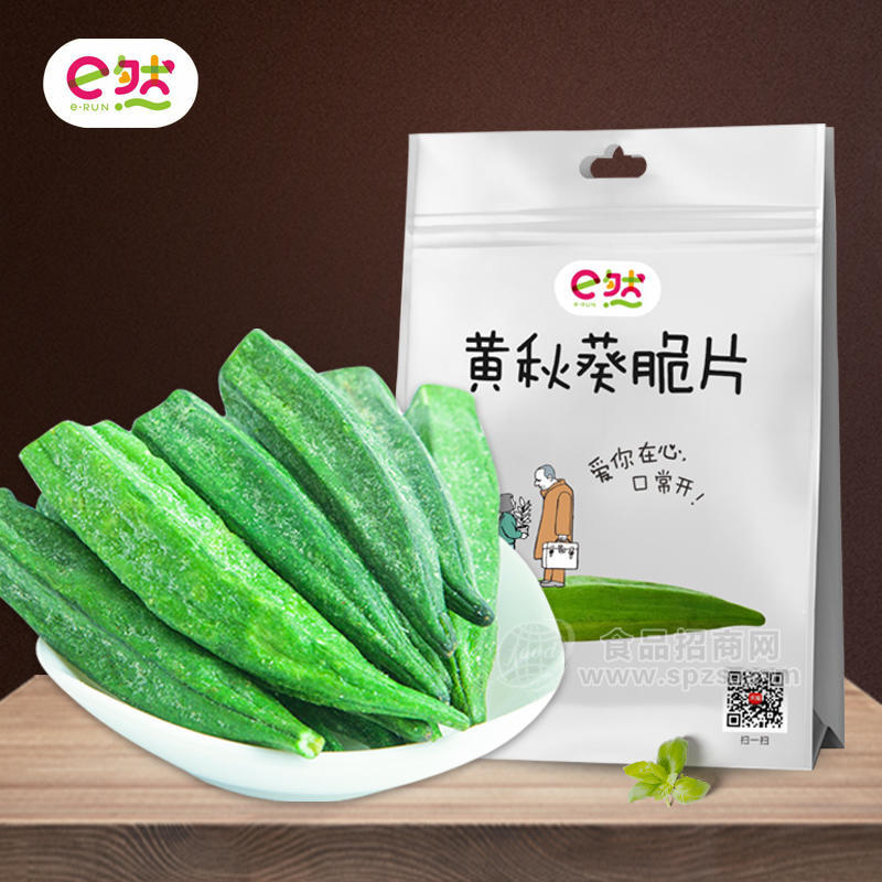 e然黄秋葵脆片