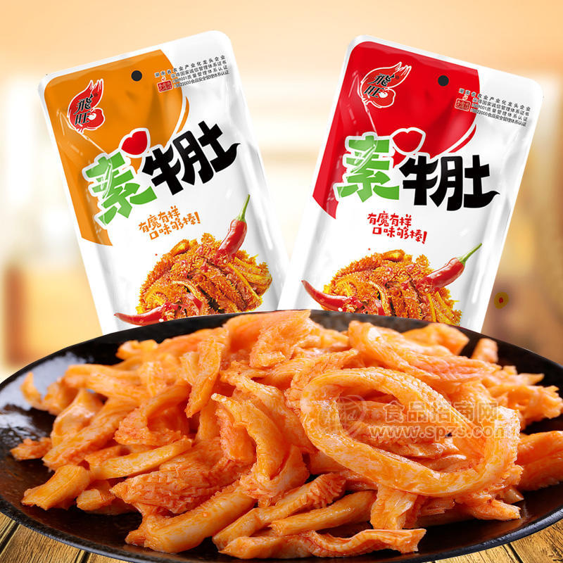 飛旺素牛肚休閑食品20g