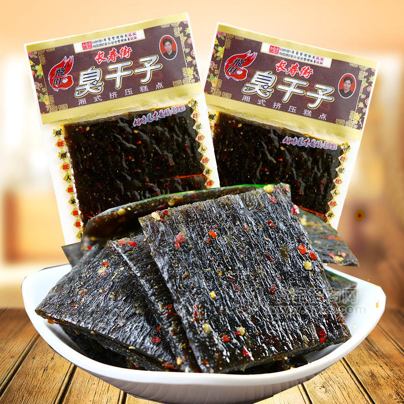 ·飞旺臭干子休闲食品26g 