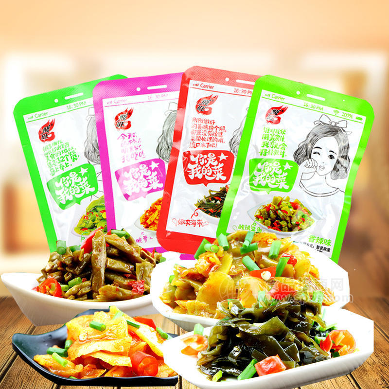 ·素菜散称500克 