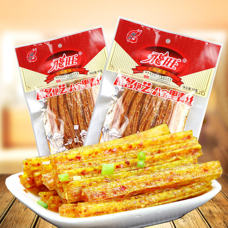 ·飞旺八宝里青丝 