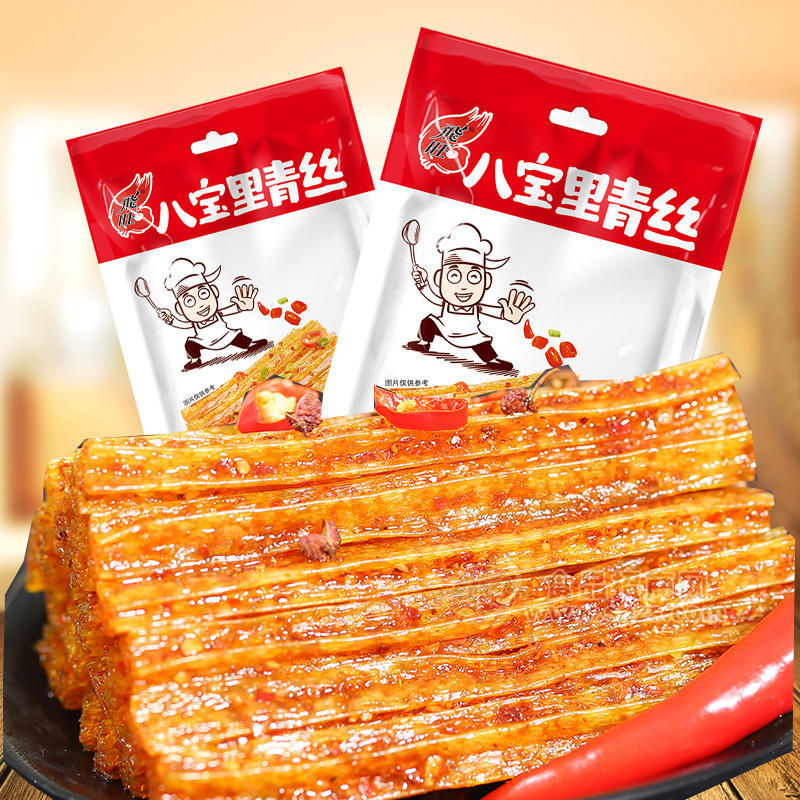 ·飞旺八宝里青丝休闲食品92g 