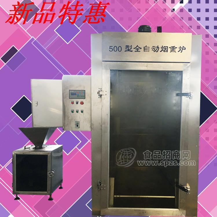 烟熏炉供应商，熟食烟熏炉供应商