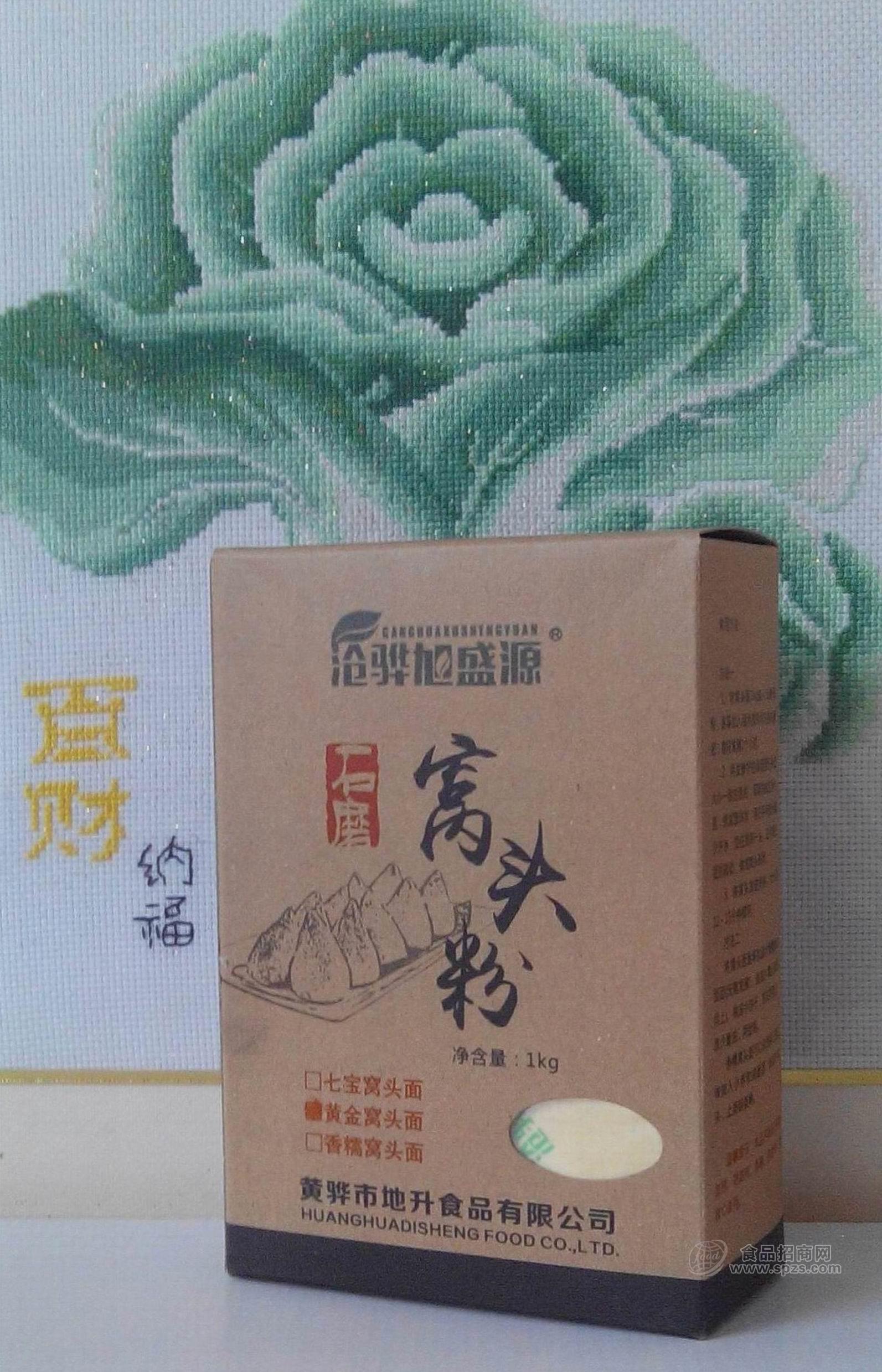 黃金窩頭粉