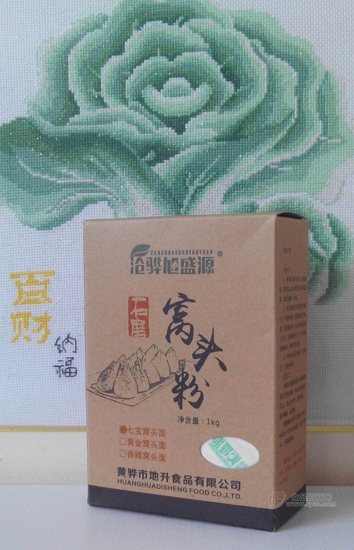 七寶窩頭粉