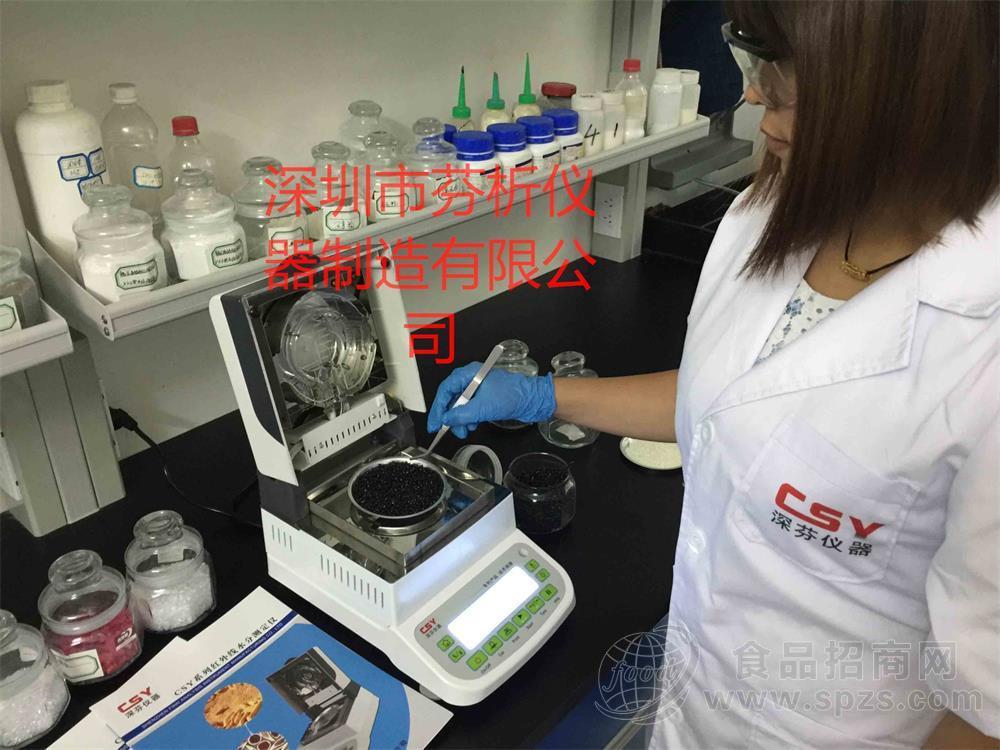 面粉水分测定仪